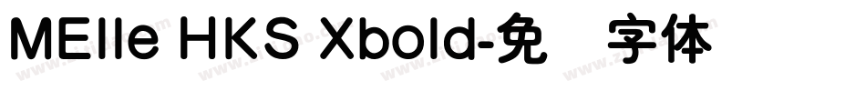 MElle HKS Xbold字体转换